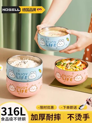 食品级316不锈钢碗宝宝儿童专用吃饭碗防摔防烫小孩婴儿辅食小碗