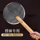 面工具竹把手 面汤粉沥水焯水漏网拌面 大号拌面 面漏勺商用煮面