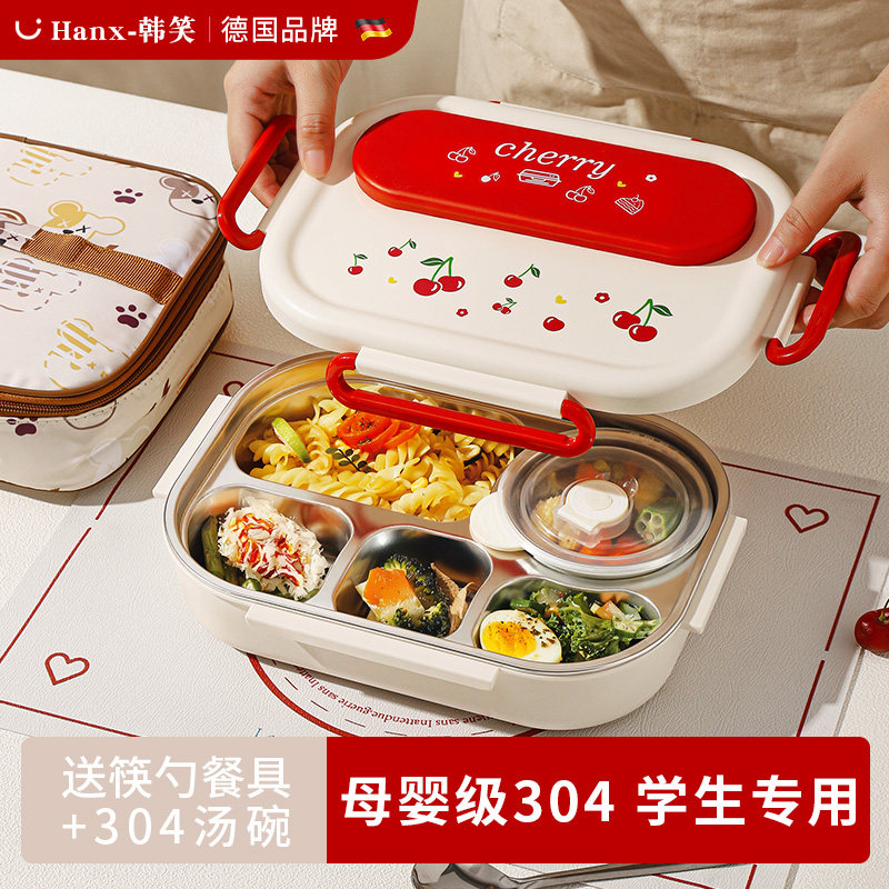 不锈钢饭盒上班族2025新款餐盒套装保温分格餐盘食堂打饭专用学生