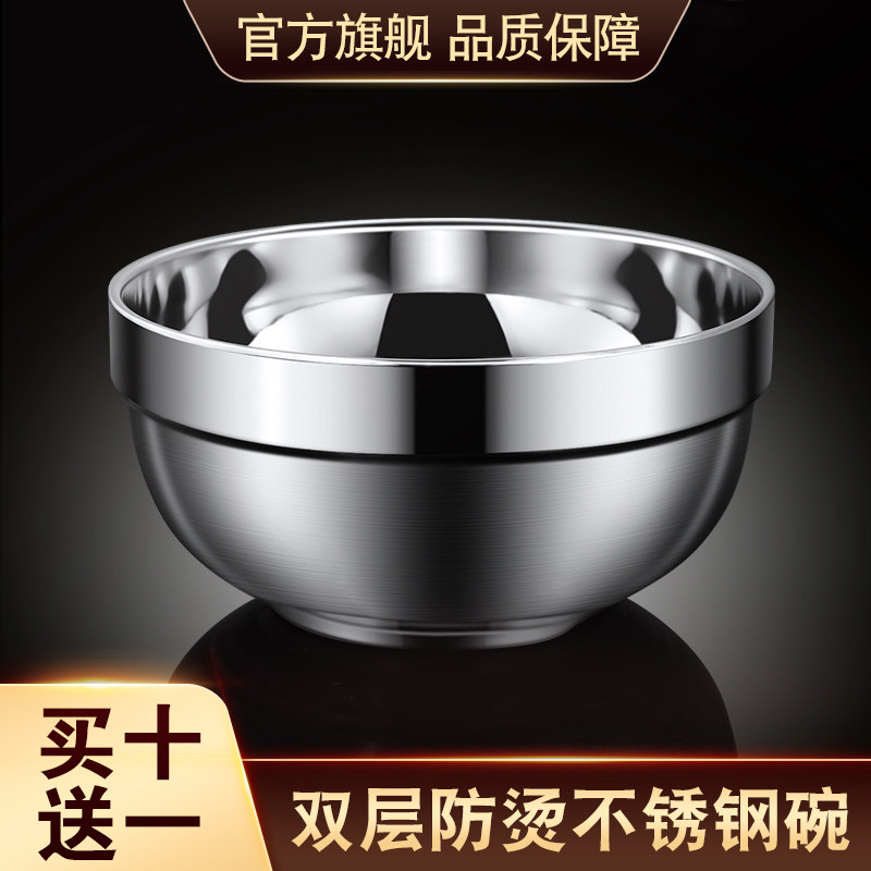 食品级304不锈钢碗儿童家用吃饭碗防摔防烫商用双层隔热碗小铁碗