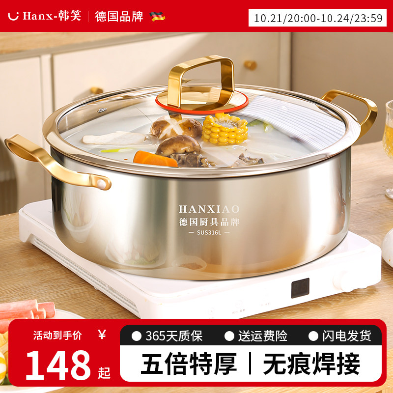 加厚食品级316不锈钢火锅锅具卡式电磁炉专用汤锅火锅锅子2024新