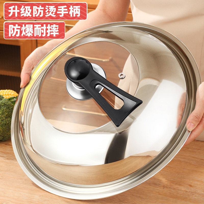 炒锅蒸锅电锅盖子家用通用加厚不锈钢炒锅283634cm铁锅32寸