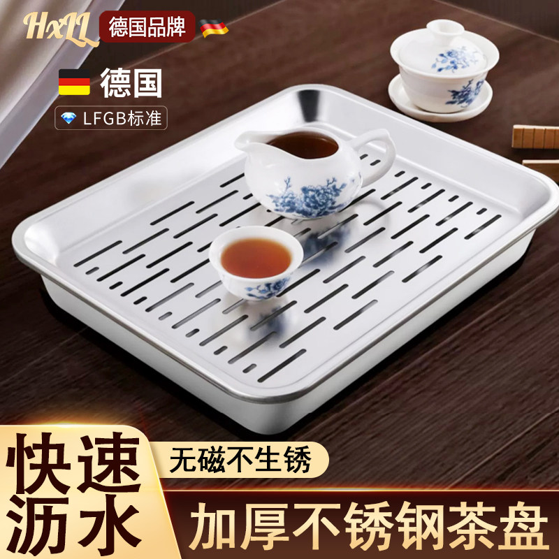 加厚不锈钢茶盘长方形沥水盘家用功夫茶盘滤接水盘子茶具小型茶托