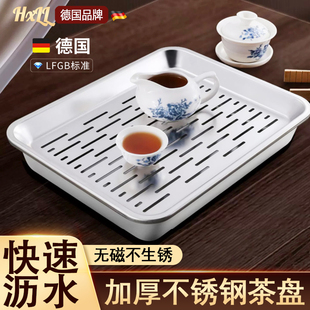 加厚不锈钢茶盘长方形沥水盘家用功夫茶盘滤接水盘子茶具小型茶托