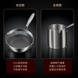 316 Специальная жареная горшка из нержавеющей стали с пинг -горшком