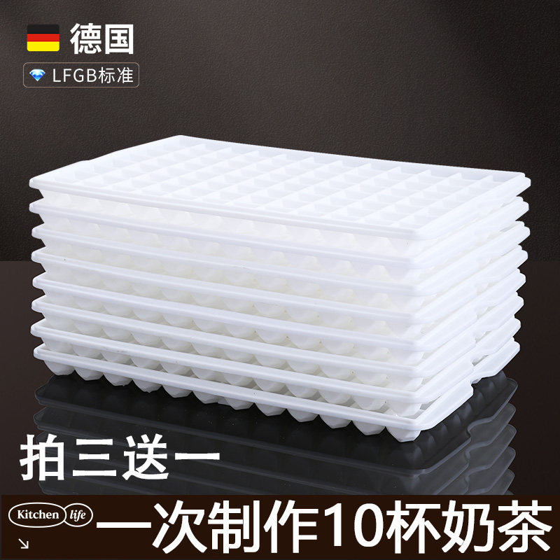 冰块模具摆摊商用制冰盒子食品级做冻冰格子大号的磨具方形小格款