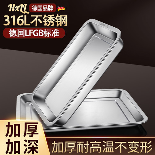 食品级316不锈钢托盘家用长方形加厚烤鱼盘商用烧烤方盘子蒸饭碗