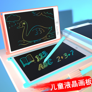 儿童画板液晶手写板家用小黑板宝宝绘画板涂鸦电子画画板玩具女孩
