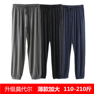 收口男睡裤 休闲宽松长裤 莫代尔夏薄款 小脚家居裤 运动裤 空调防蚊裤