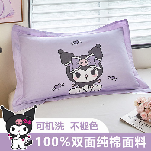 纯棉儿童枕套40x60幼儿园枕头套