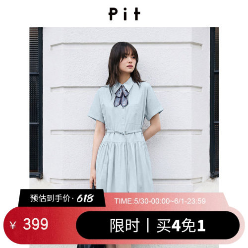 PIT设计感印花丝巾衬衫连衣裙女2026夏季新款简约腰带收腰中长裙