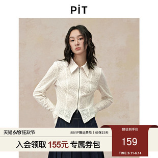 PIT米白翻领纹理修身收腰长袖衬衫女2025夏喇叭袖内搭外套上衣