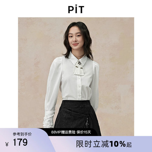 PIT复古法式纯色花瓣袖设计感衬衫女2025春新款长袖通勤气质上衣