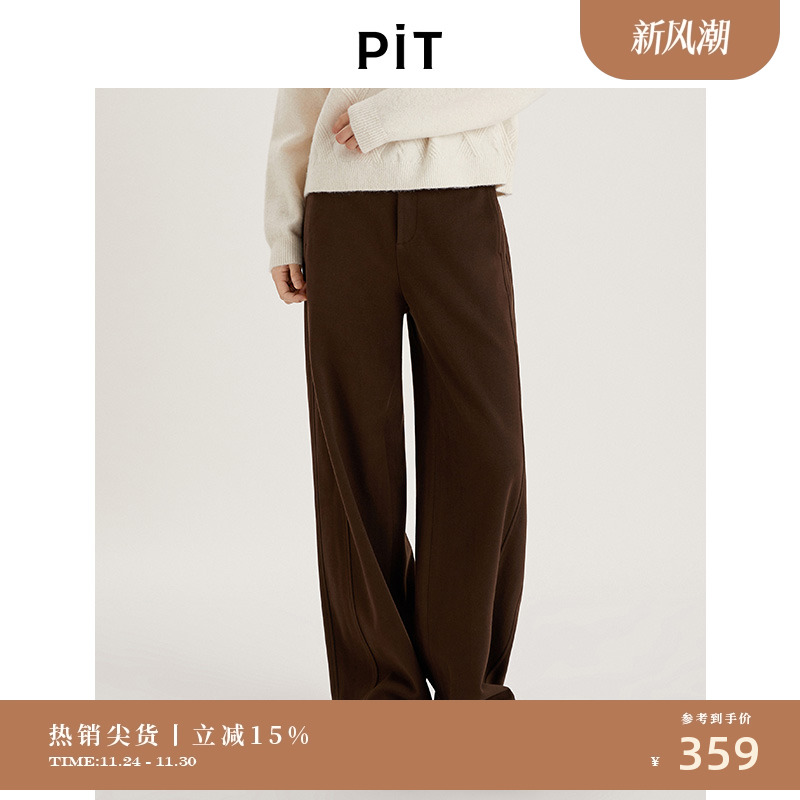PIT复古咖色高腰阔腿长裤女直筒休闲裤2025冬季新款百搭简约