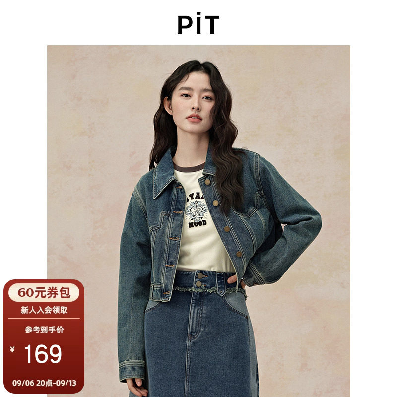 PIT复古水洗蓝色短款牛仔外套女秋季小个子修身夹克上衣图片