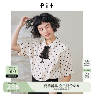 女2024夏新款 pit复古法式 衬衫 上衣 波点短袖 别致衬衣气质洋气小衫