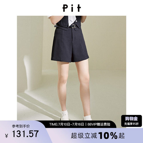 PIT黑色百搭显瘦短裤女2026春季新款百搭小个子显高休闲裤子