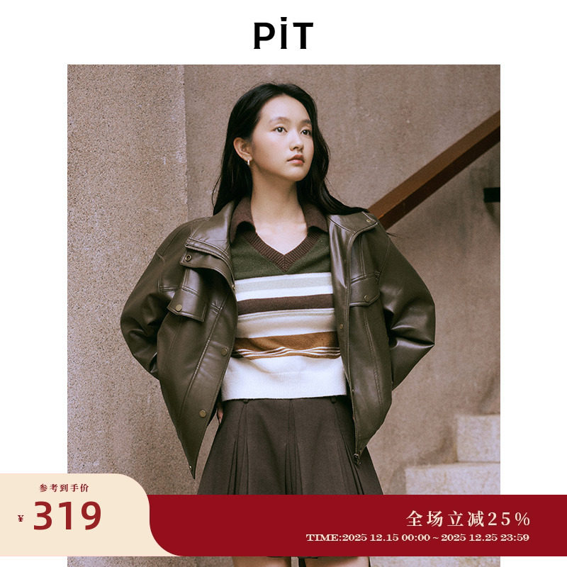 PIT复古长袖皮衣短外套女2025秋季新款酷飒上衣百搭显瘦