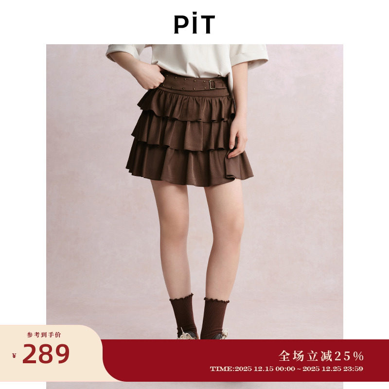 PIT纯色A字蛋糕裙短裙半身裙女2025夏薄款百褶小个子蓬蓬裙