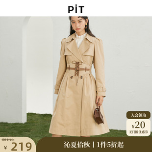 PIT復古氣質廓形長款 新款 時髦經典 收腰寬松外套 風衣女2024秋裝