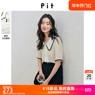 女2024夏季 新款 娃娃领短袖 泡泡袖 衬衣莱赛尔上衣 衬衫 pit复古法式