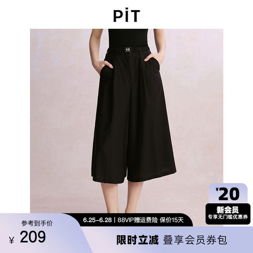 PIT黑色高腰工装口袋直筒休闲裤女2026春新款收腰九分裤阔腿长裤