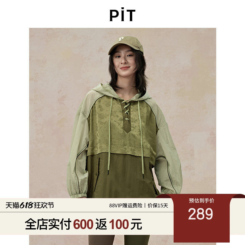 PIT撞色提花套头连帽长袖外套女2025夏薄款上衣