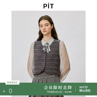 新款 PIT浅灰色长袖 女2026春季 半裙背心毛针织衫 衬衫 中长款