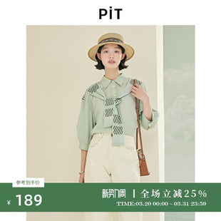 职场通勤衬衣上衣 2026春新款 PIT纯色假两件披肩拼接翻领长袖 衬衫