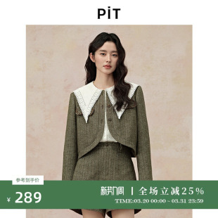 小个子上衣 新款 PIT竖条纹长袖 绿色复古显瘦粗花呢短外套2026春季