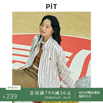 PIT经典竖条纹logo刺绣宽松长袖衬衫女2025夏薄款防晒外套上衣