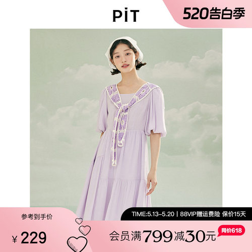 PIT紫色假两件披肩短袖A字连衣裙女2025夏荷叶边薄款透气中长裙