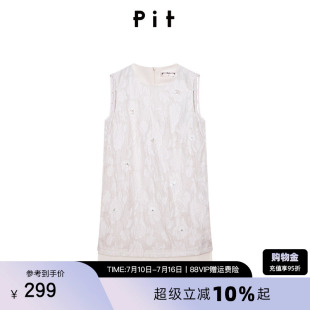 PIT温柔风提花无袖连衣裙女2026新款夏季钉珠直筒背心式中裙