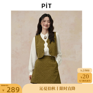 通勤上衣 PIT复古法式 纯色飘带蝴蝶结设计感衬衫 女2025春新款 长袖