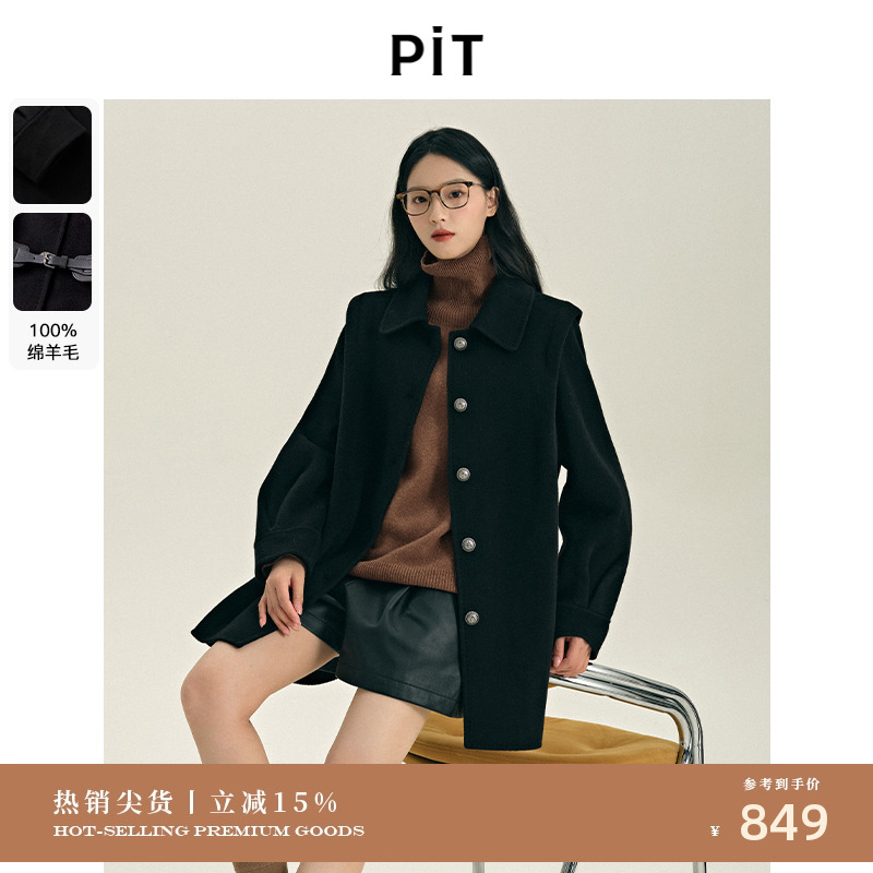 PIT赫本风100绵羊毛中长款复古翻领双面尼大衣宽松廓形外套女冬