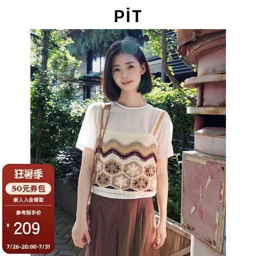 PIT米白圆领针织两件套短袖T恤女小个子民族风上衣