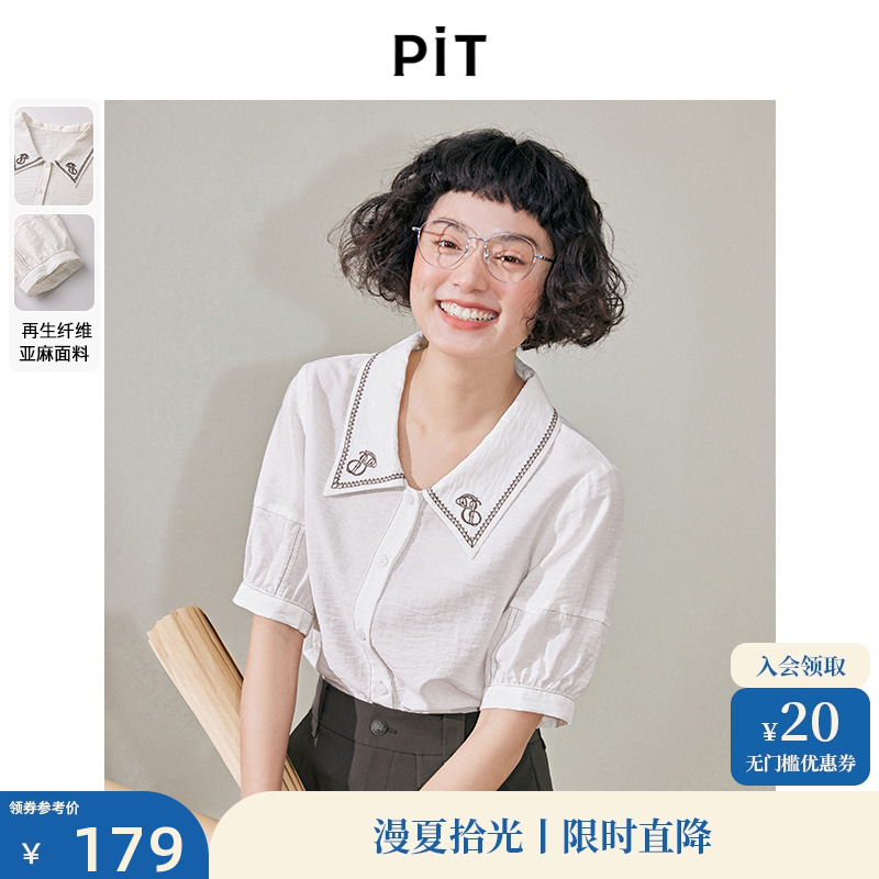 PIT复古设计感亚麻短袖衬衫女夏季新款洋气别致漂亮衬衫上衣