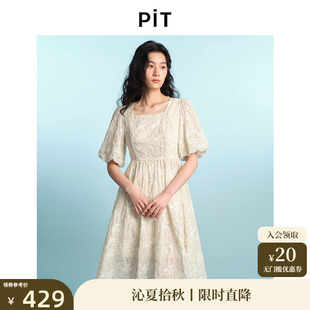 连衣裙女2025夏泡泡袖 PIT复古方领提花收腰短袖 肌理感透气中长裙