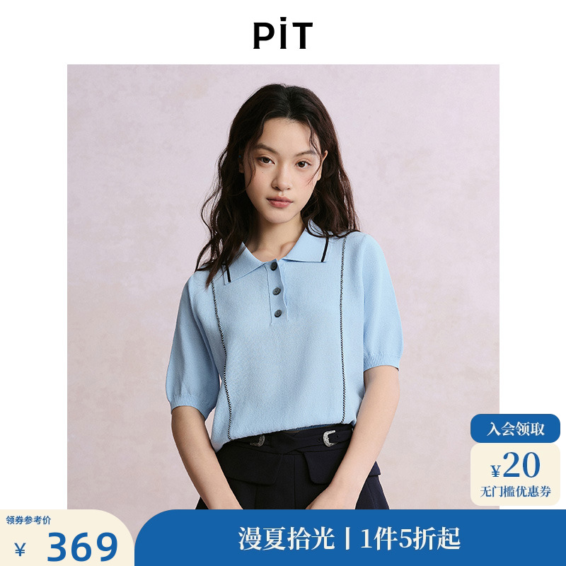 PIT复古线条短袖POLO衫T恤针织衫女2025夏短款老钱风薄款打底上衣