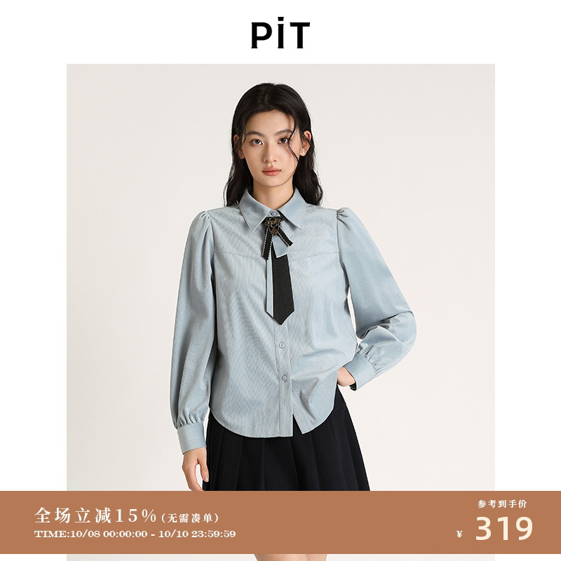 PIT复古蓝色百搭衬衫女长袖衬衣2025秋季新款宽松显瘦上衣