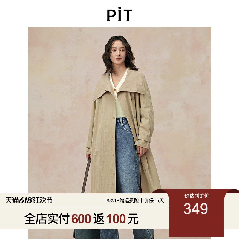 PIT复古卡其大翻领中长款风衣外套女2026春英伦风宽松大衣上衣