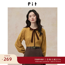 【博主同款】PIT姜黄色复古针织衫蝴蝶结圆领毛衣内搭新款打底衫