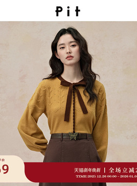 【博主同款】PIT姜黄色复古针织衫蝴蝶结圆领毛衣内搭新款打底衫