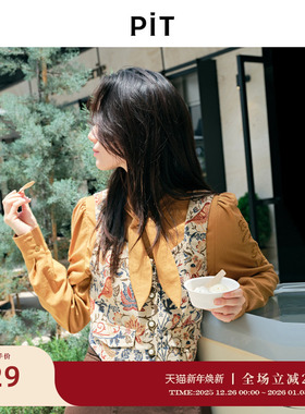 PIT复古碎花国风刺绣短款背心马甲女2025秋修身叠穿坎肩上衣