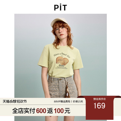 PIT印花圆领T恤女2026夏季新款咖色系亲肤舒适柔软上衣