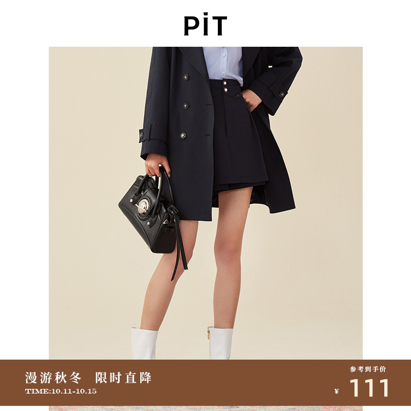 pit复古藏青短裙商场同款