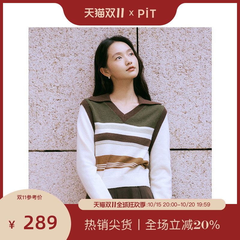 PIT撞色毛针织衫女2025秋季新款套头v领毛衣条纹显瘦上衣