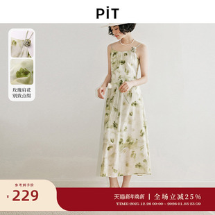 薄荷曼波 新款 玫瑰 绿色吊带碎花连衣裙女夏季 长裙 PIT法式