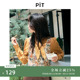 PIT复古碎花国风刺绣短款 叠穿坎肩上衣 背心马甲女2026春修身