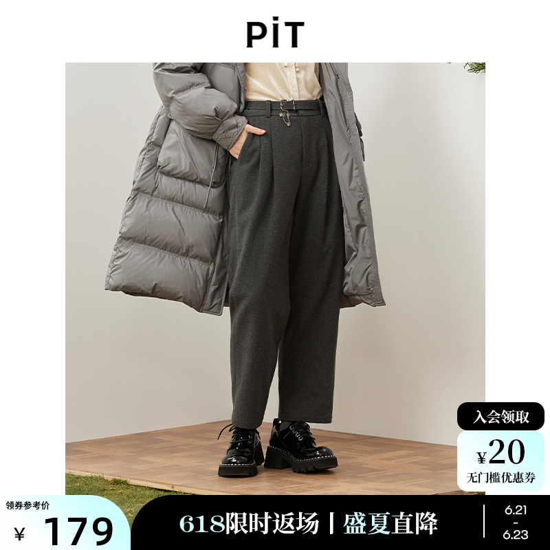 PIT高腰复古长裤2024秋冬新款女士休闲西装裤毛呢加厚保暖